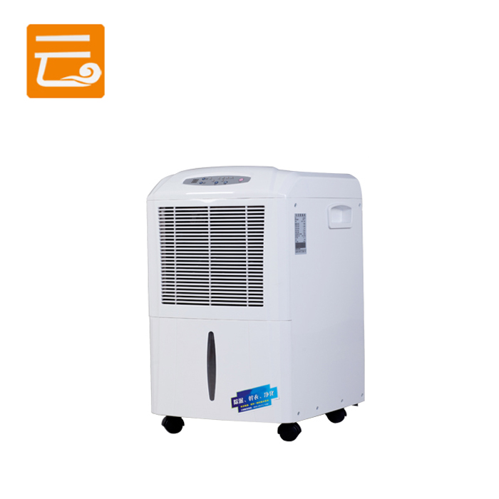 BV Factory YBSD Design New Household Air Dehumidifier For Sale